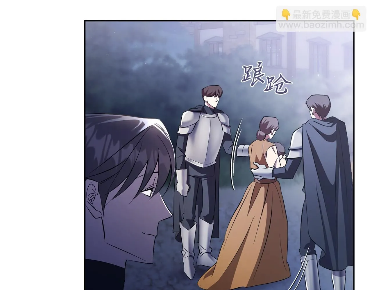 第17话 耳光！119