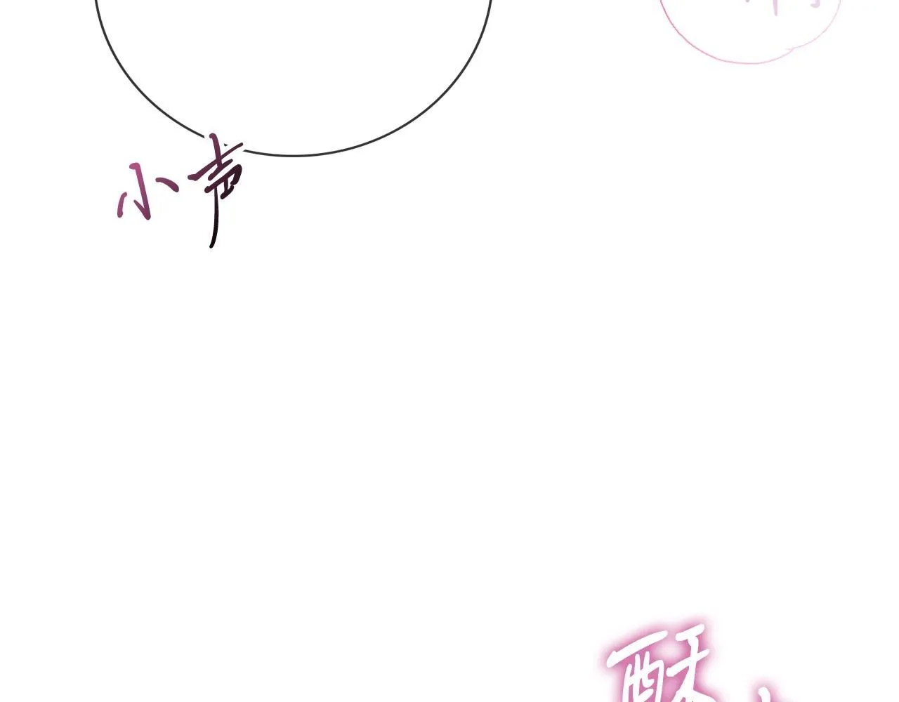 第15话 心痒难耐22