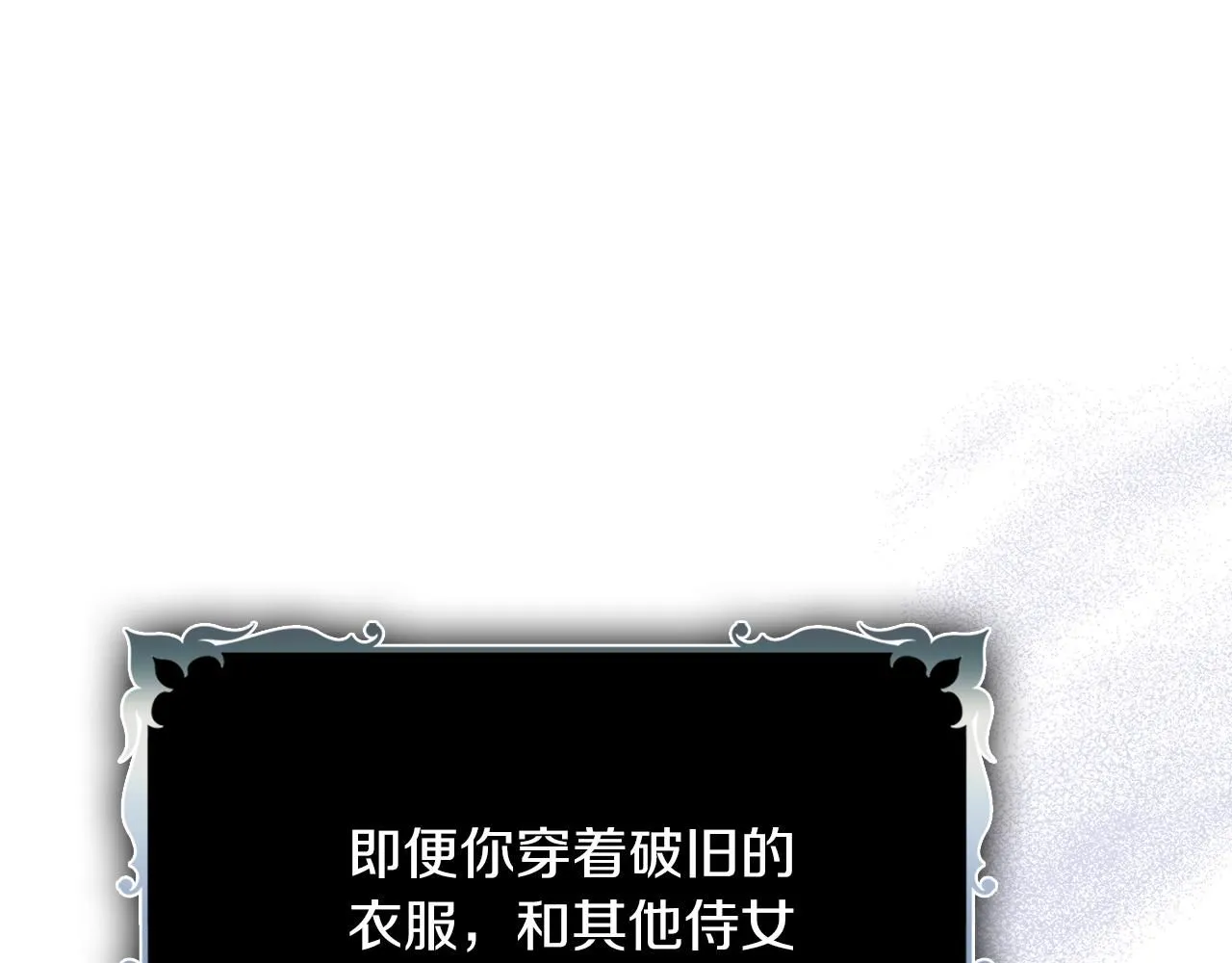 第21话 害羞？！138