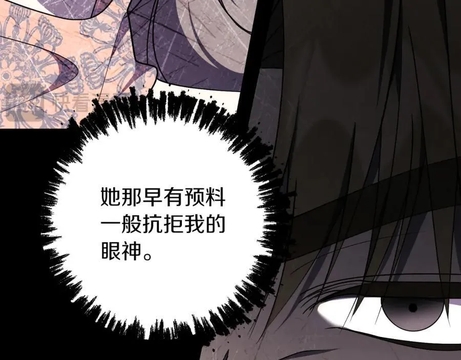 第43话 做情妇？134