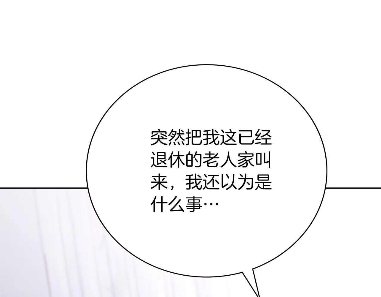 第11话 动摇64
