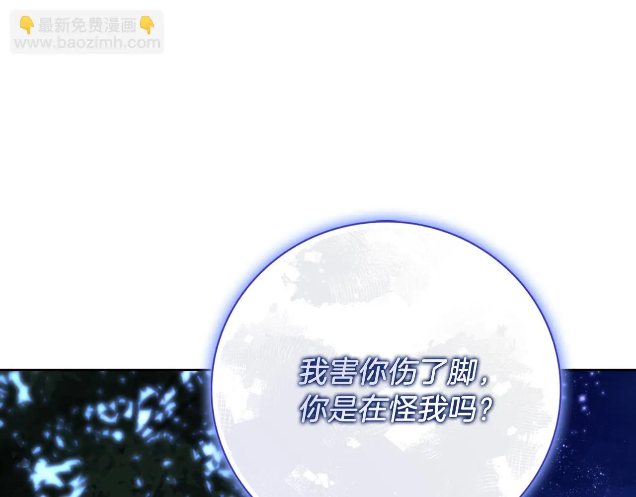 第29话 爱情207