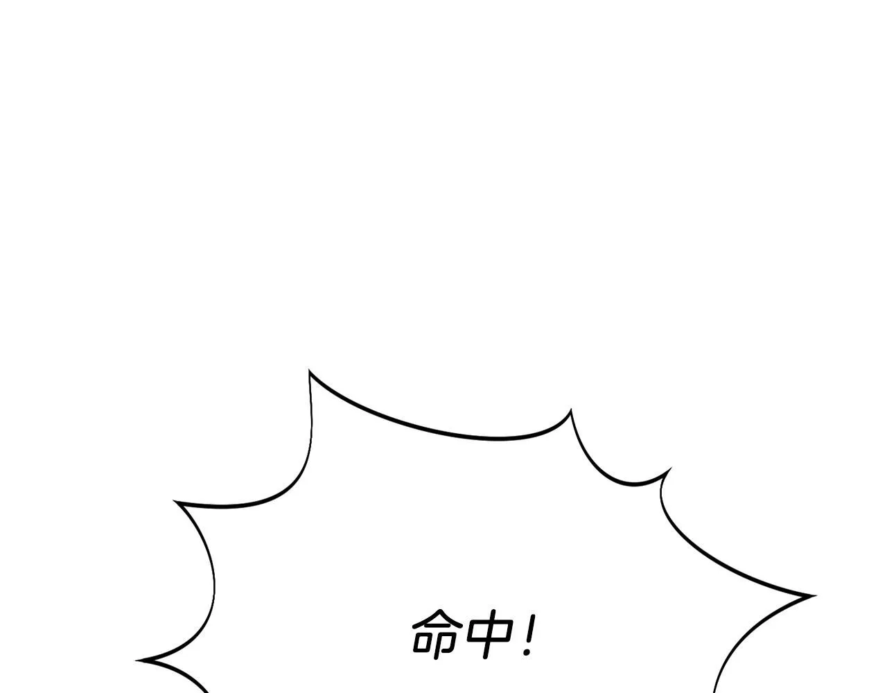 第13话 假寡妇16