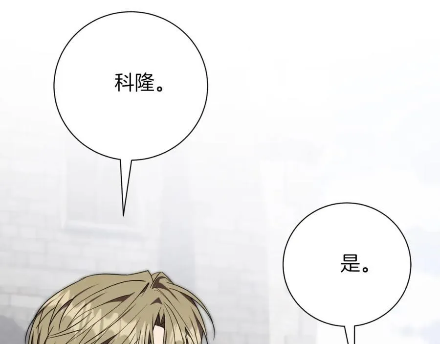 第49话 我的女人126