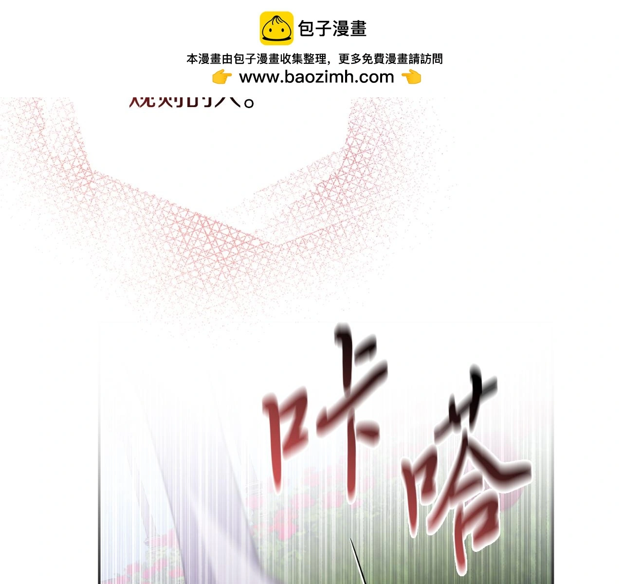 第33话 是否真心？！215