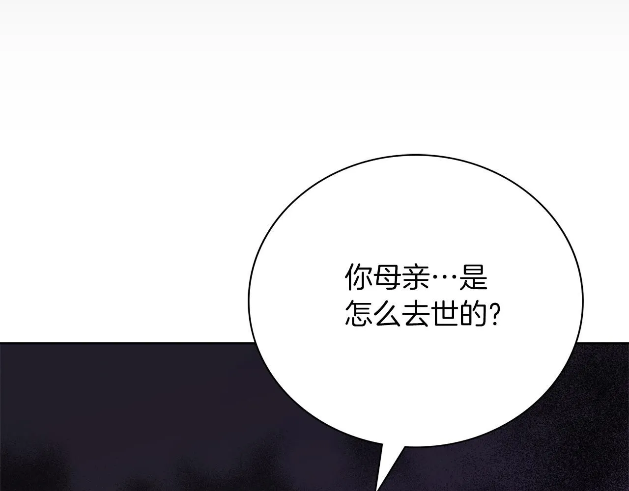 第12话 天才？！109
