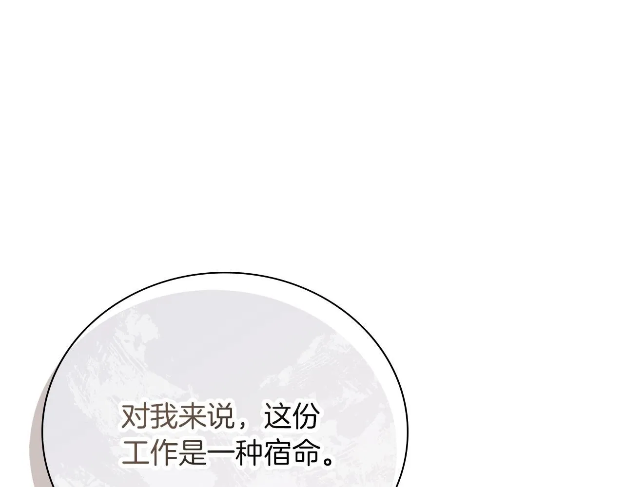 第13话 假寡妇180
