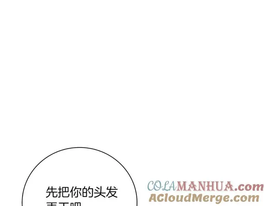 第40话 许久不见144