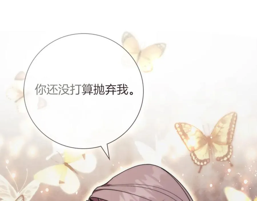 第44话 勾引5