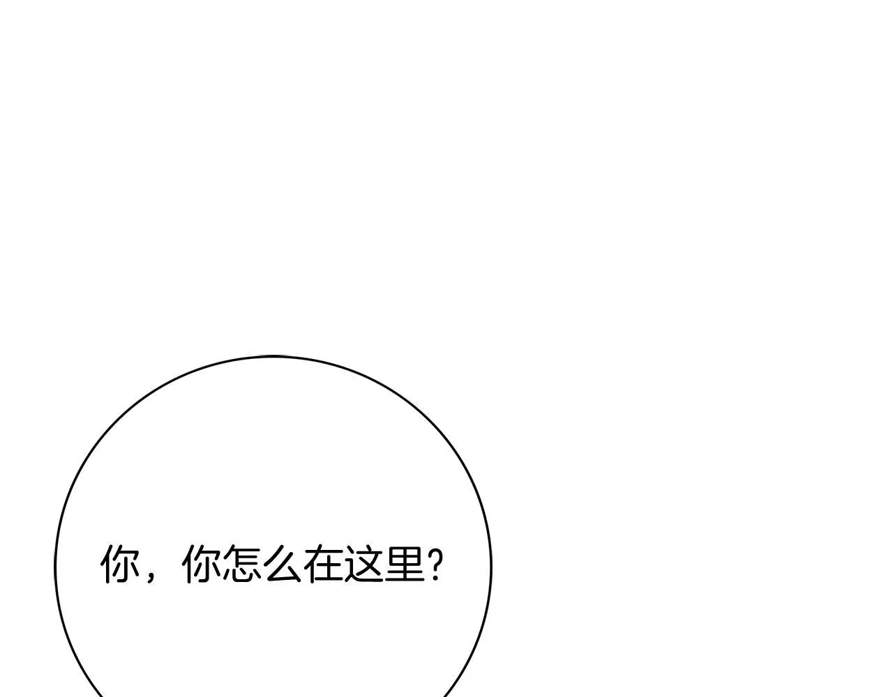 第21话 害羞？！114