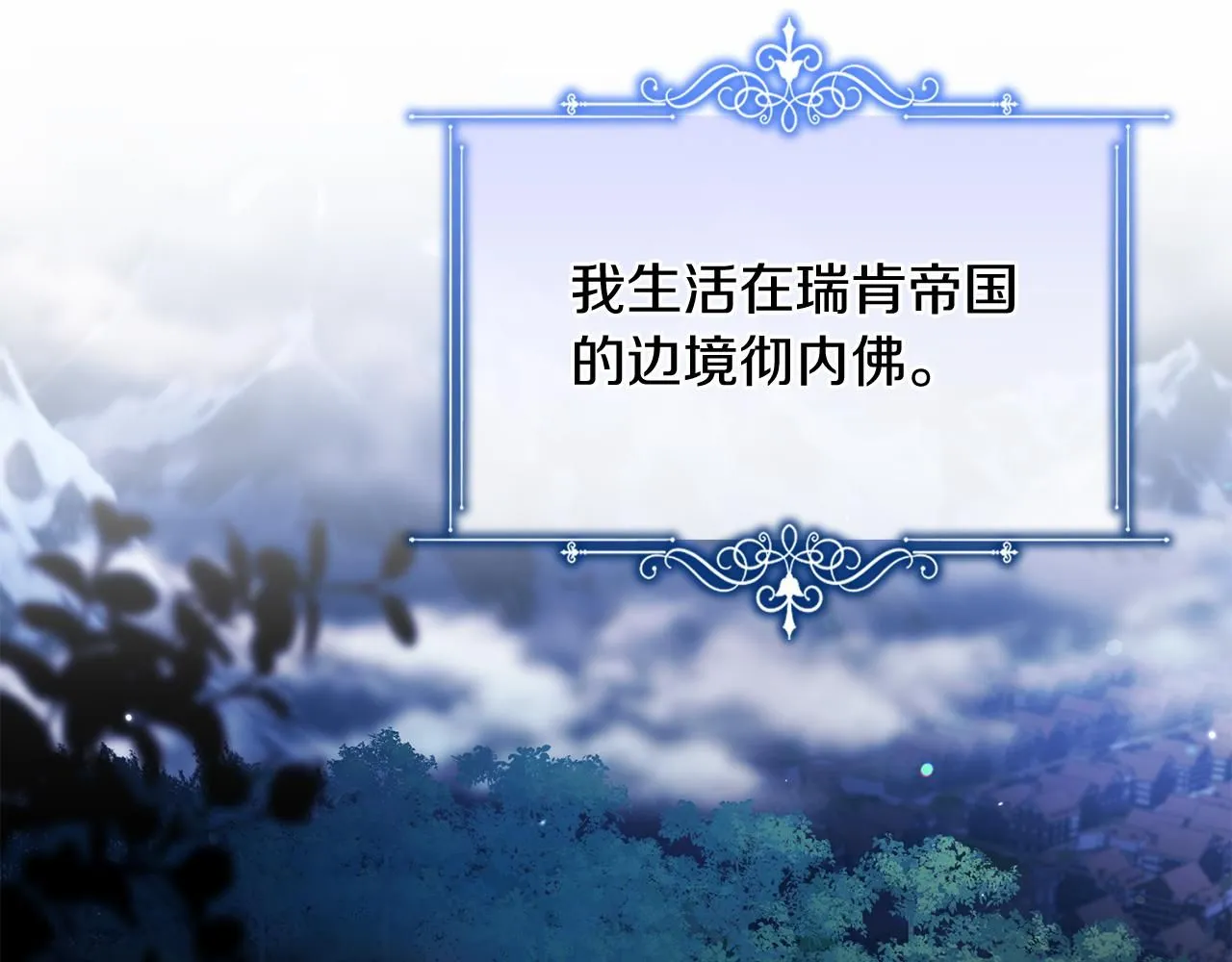 第1话 以身还债120