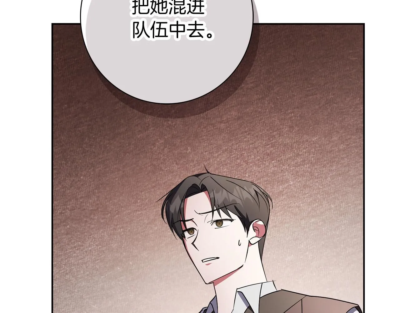 第23话 出逃84