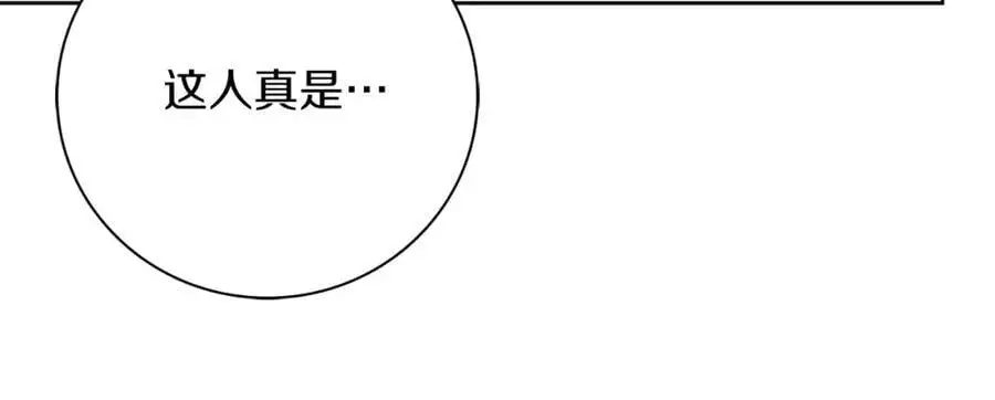 第39话 分隔两地123