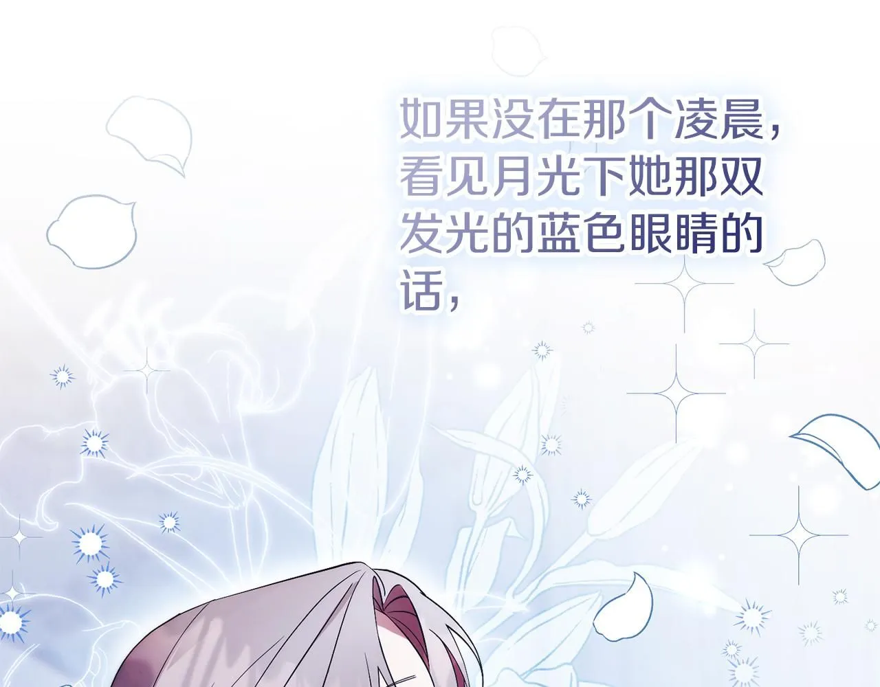第21话 害羞？！134