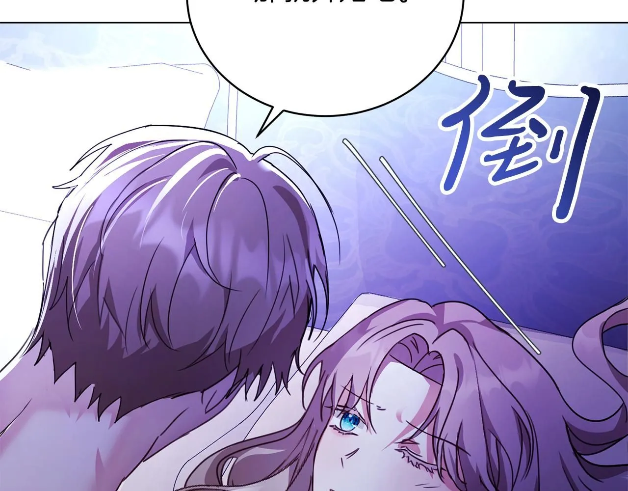 第1话 以身还债184