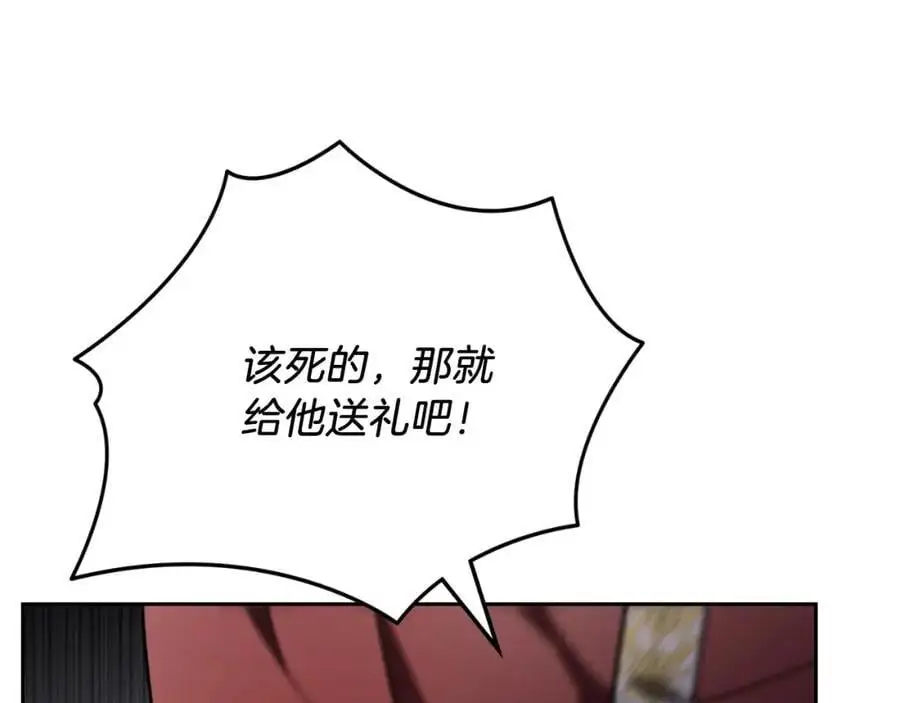 第40话 许久不见94
