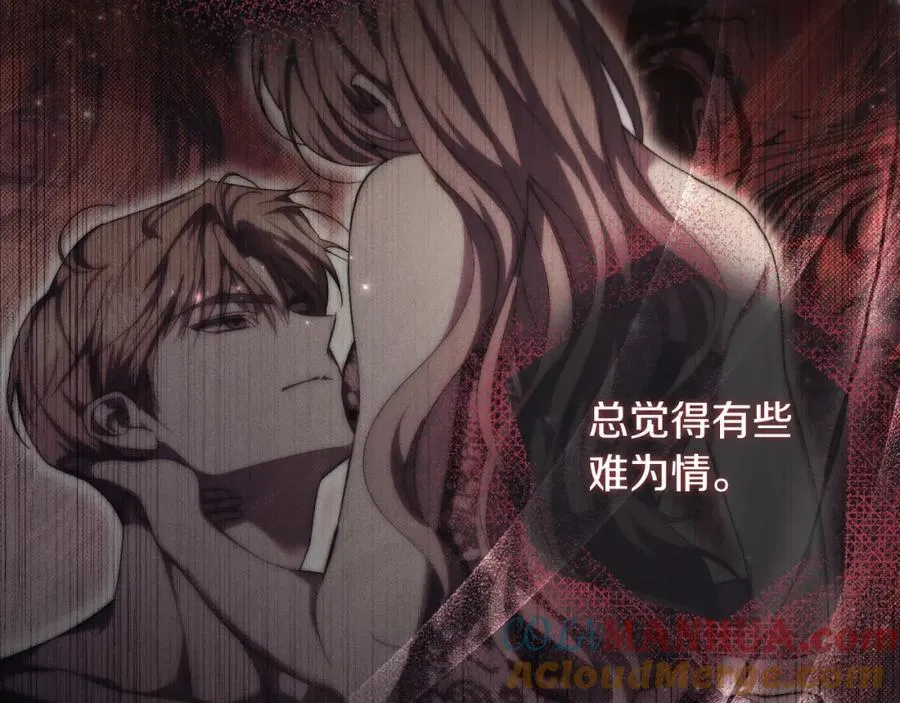 第42话 公开身份？！28
