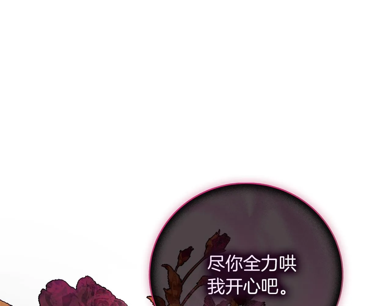 第14话 拒绝213