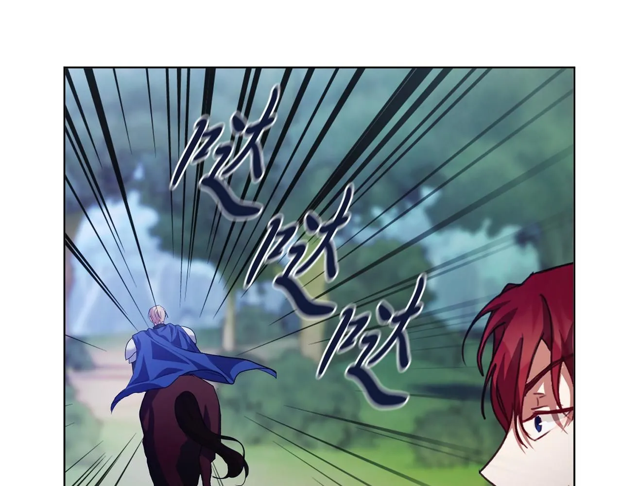 第5话 勾引？！66