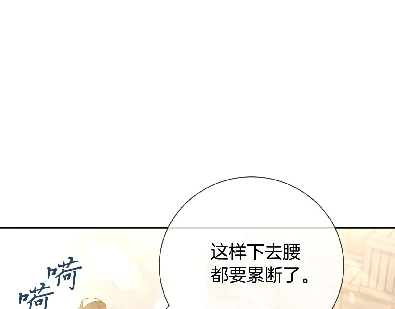 第23话 出逃98