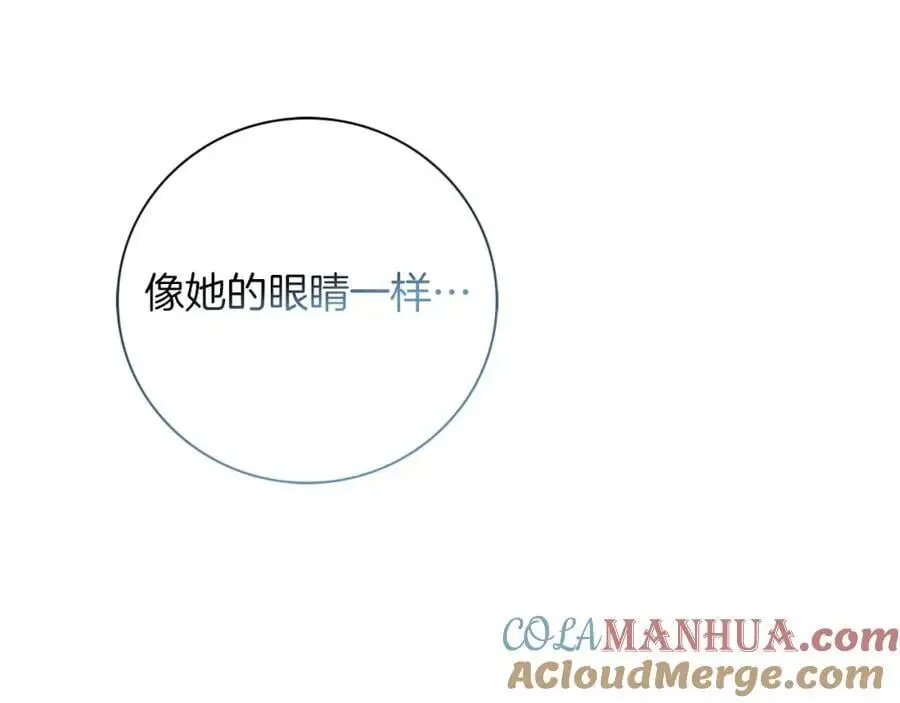 第39话 分隔两地48