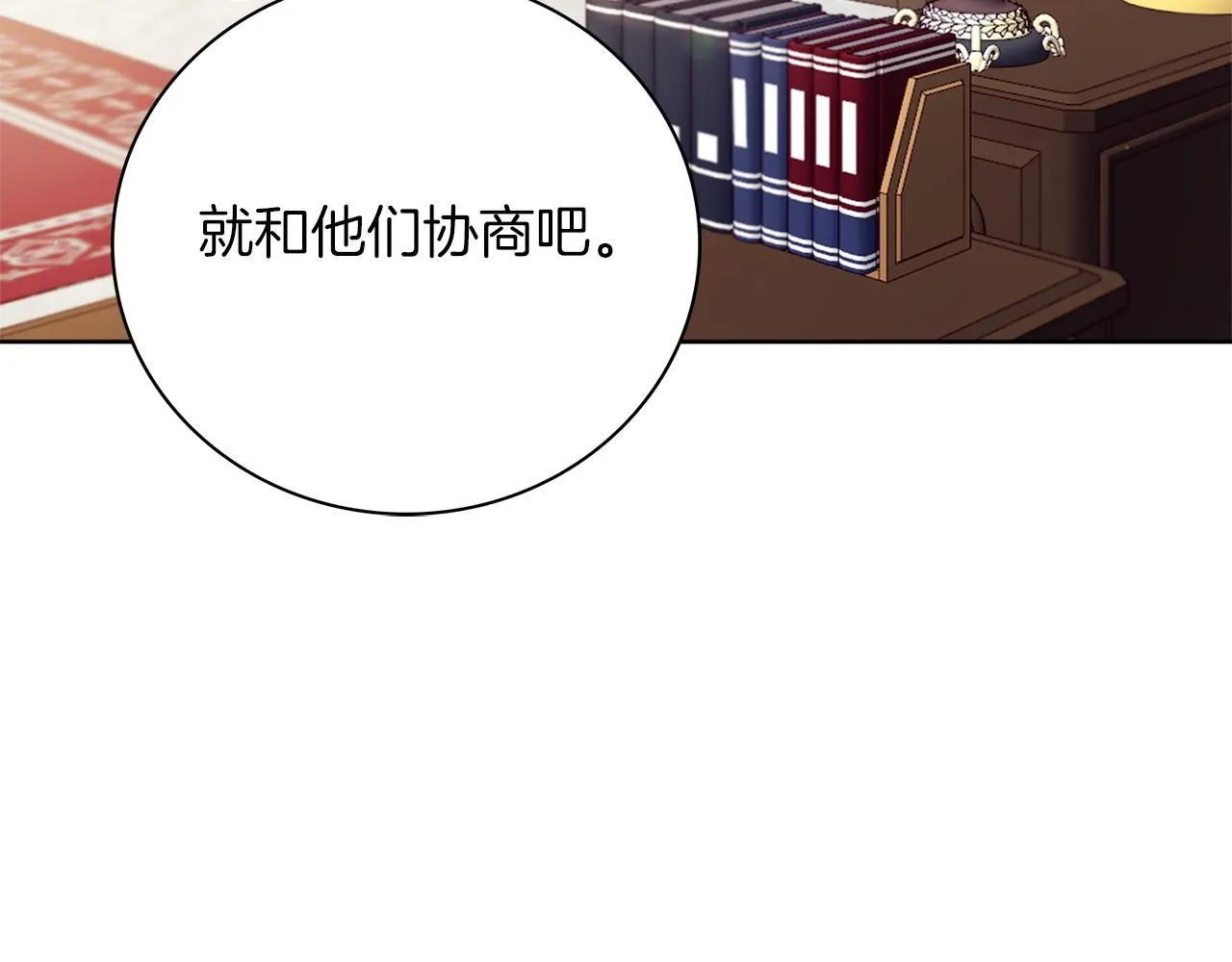 第15话 心痒难耐152