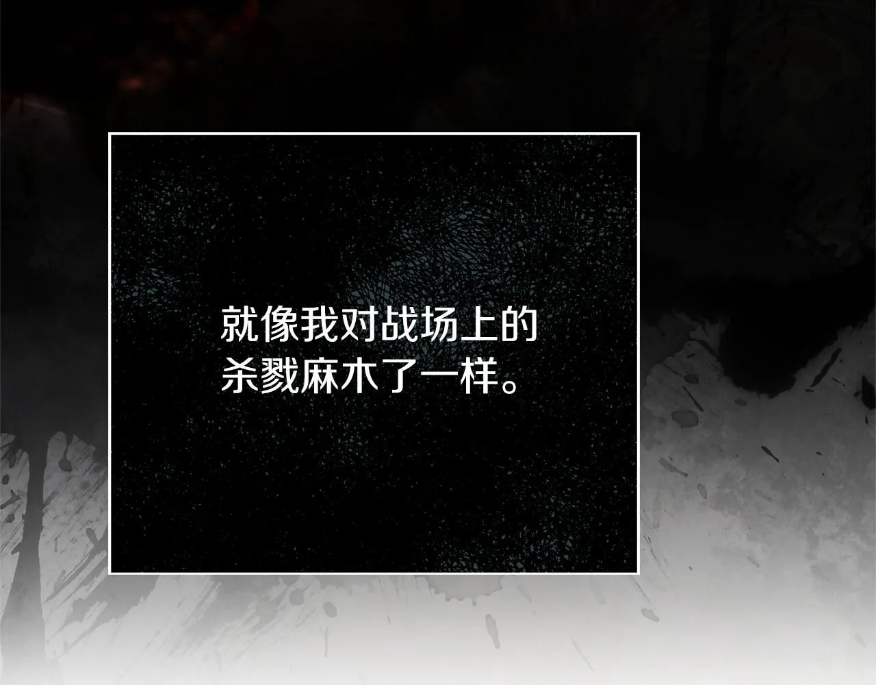 第12话 天才？！128