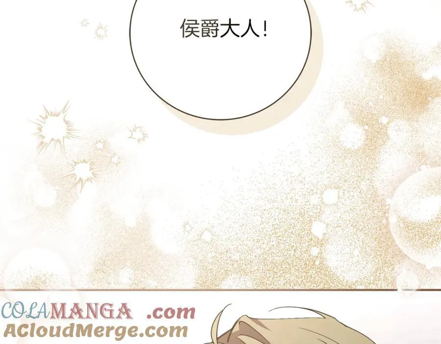 第45话 带娃132