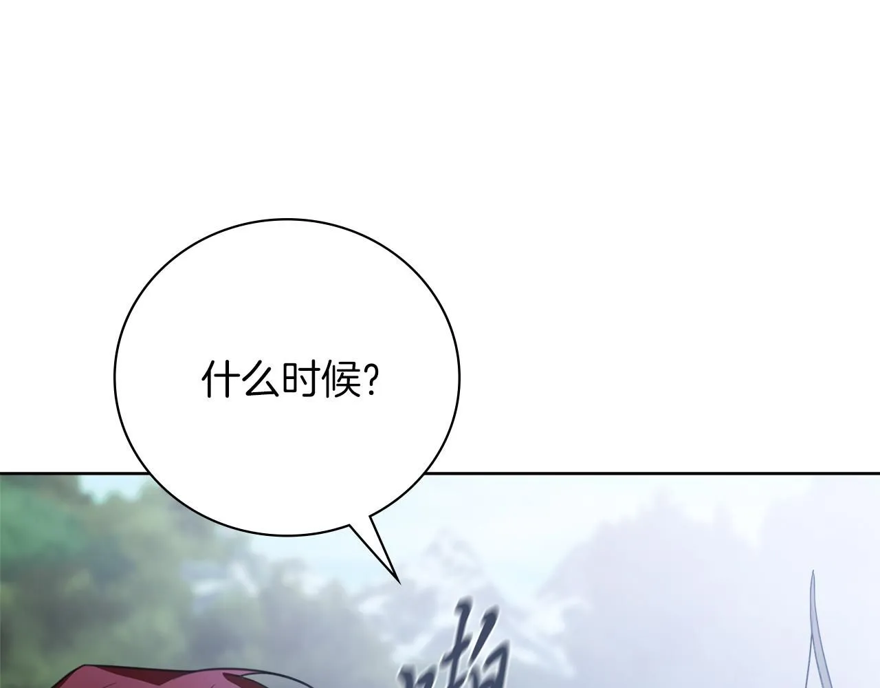 第13话 假寡妇73