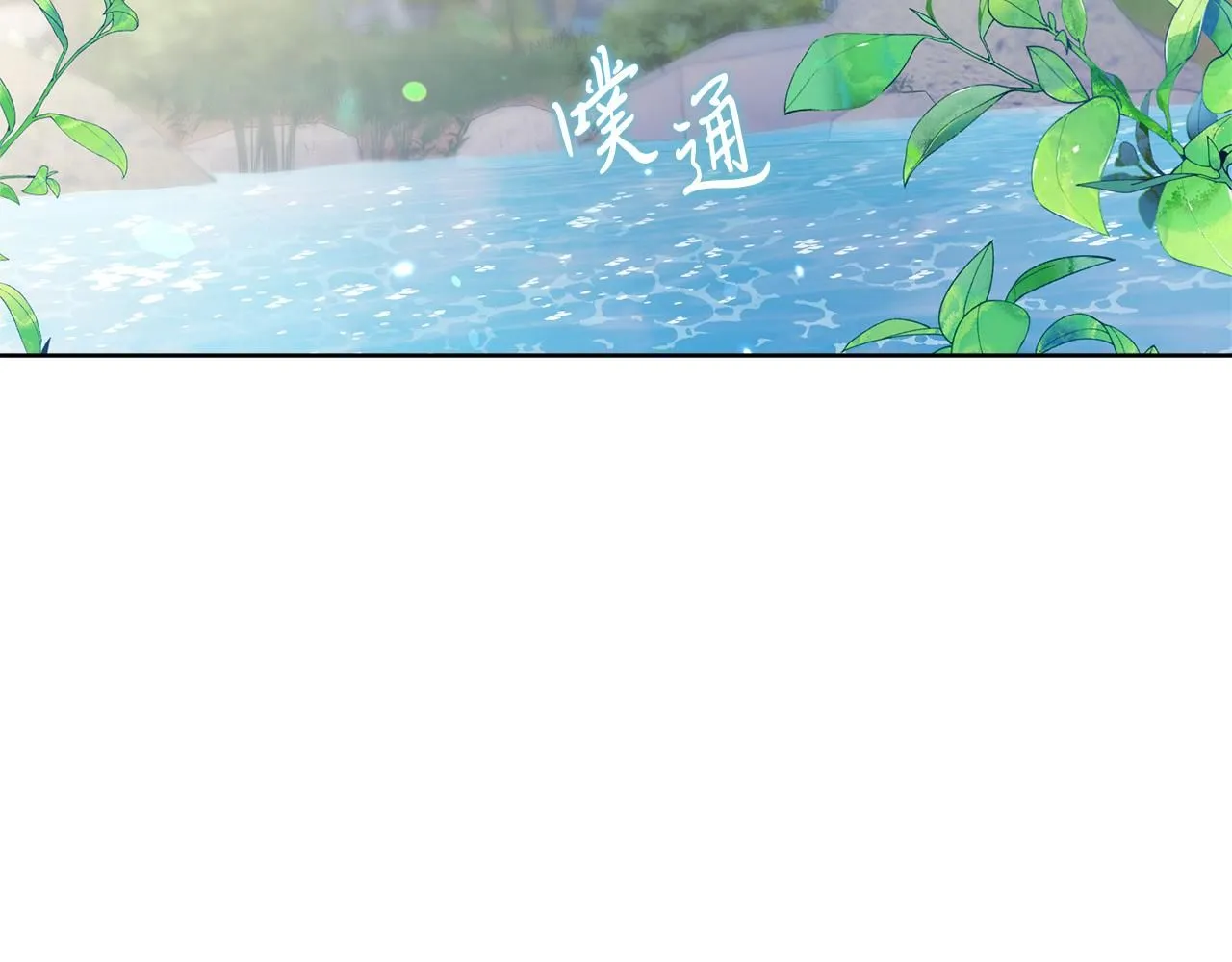 第20话 暗中偷窥75