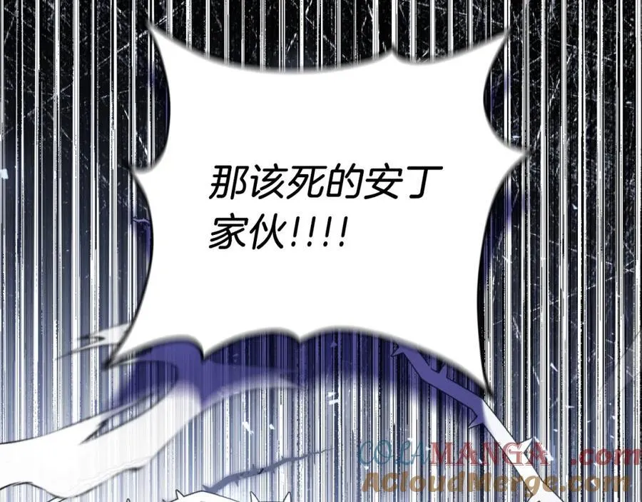 第48话 大打出手！80