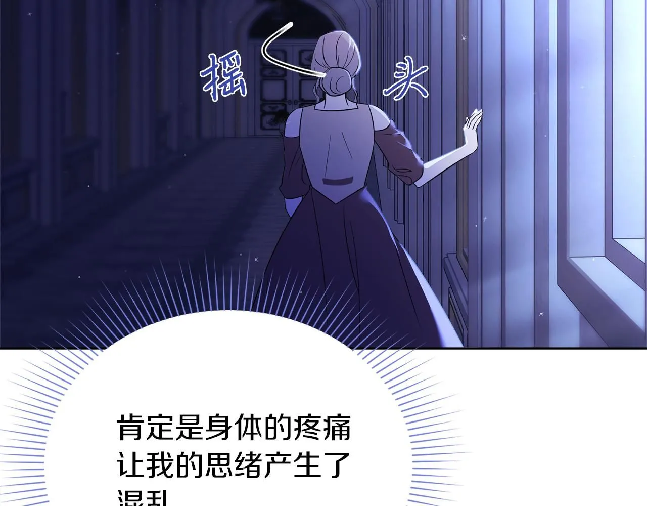第11话 动摇225