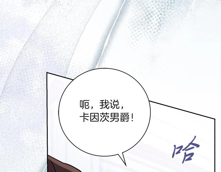 第47话 喜欢90