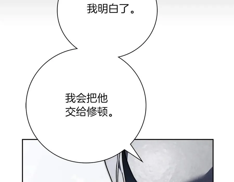 第49话 我的女人143