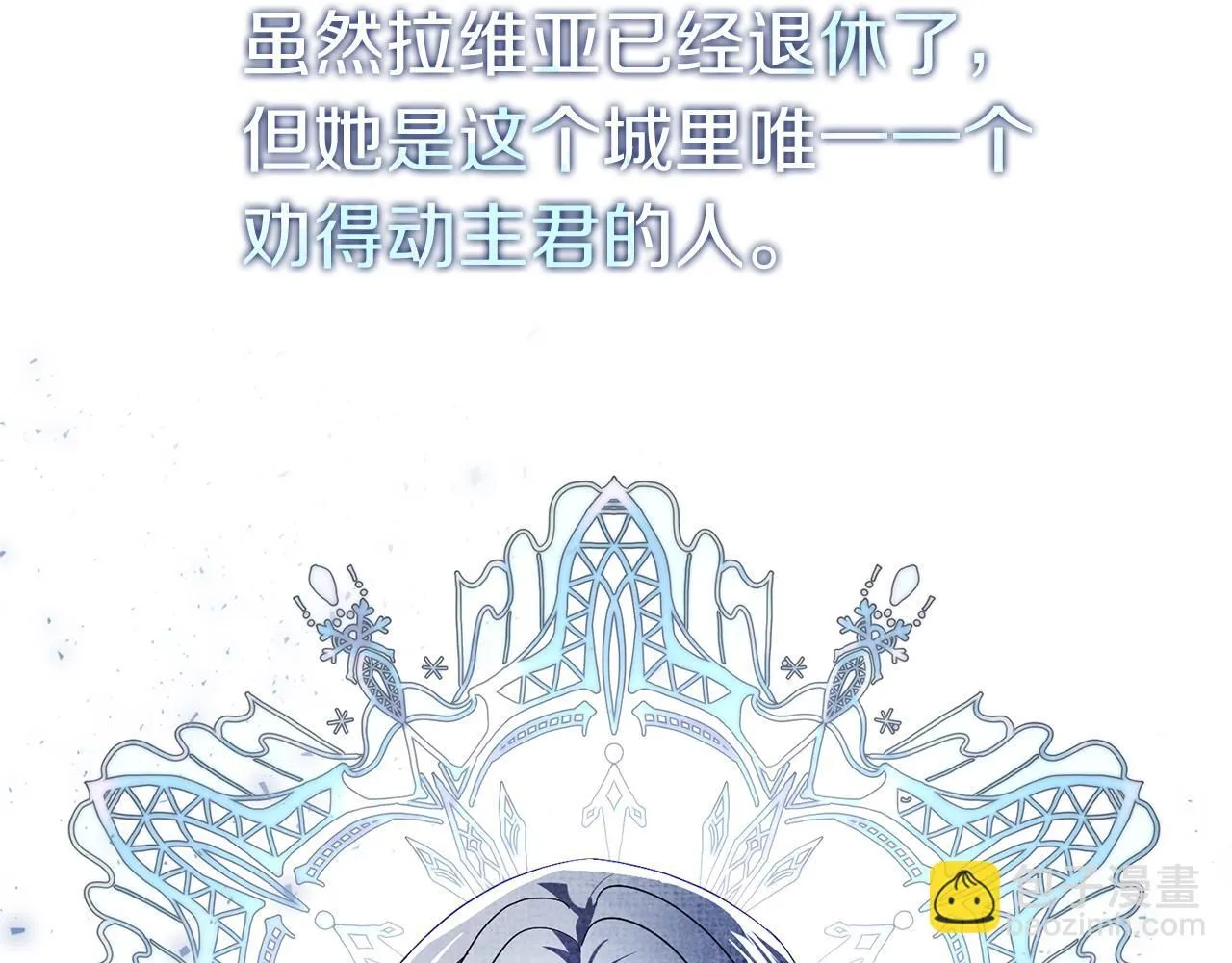 第11话 动摇135
