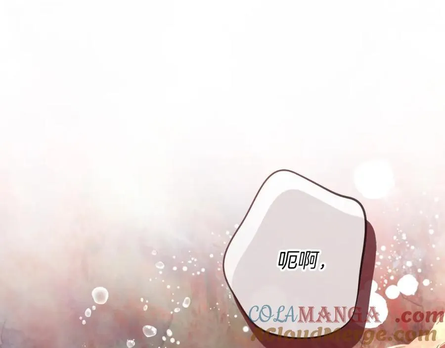 第44话 勾引96