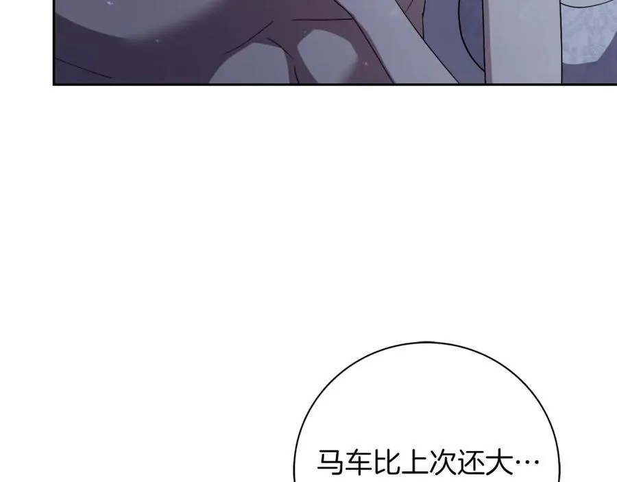 第47话 喜欢163