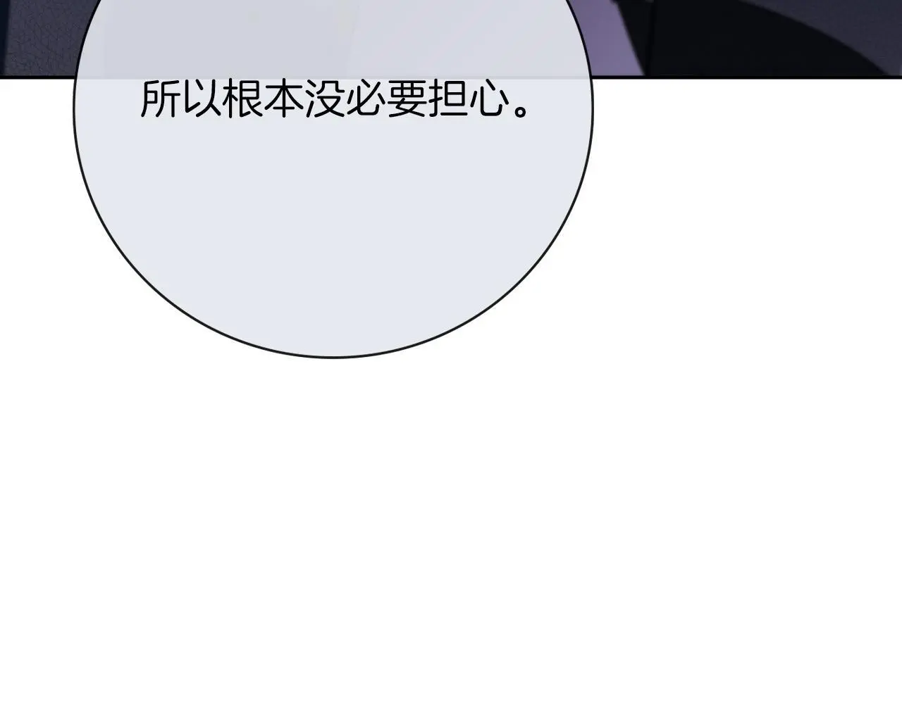 第37话 改变战术143