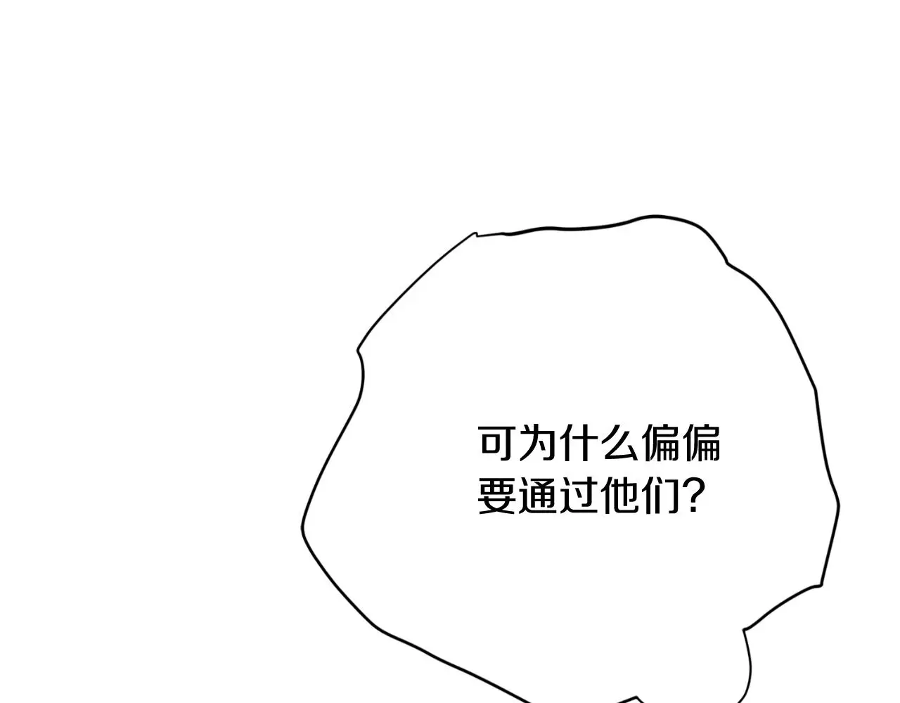 第29话 爱情123