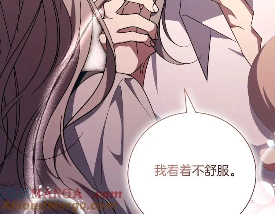 第46话 超级奶爸156