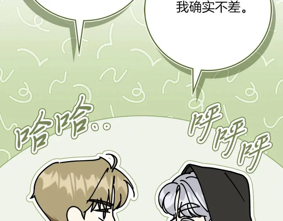 第49话 我的女人87