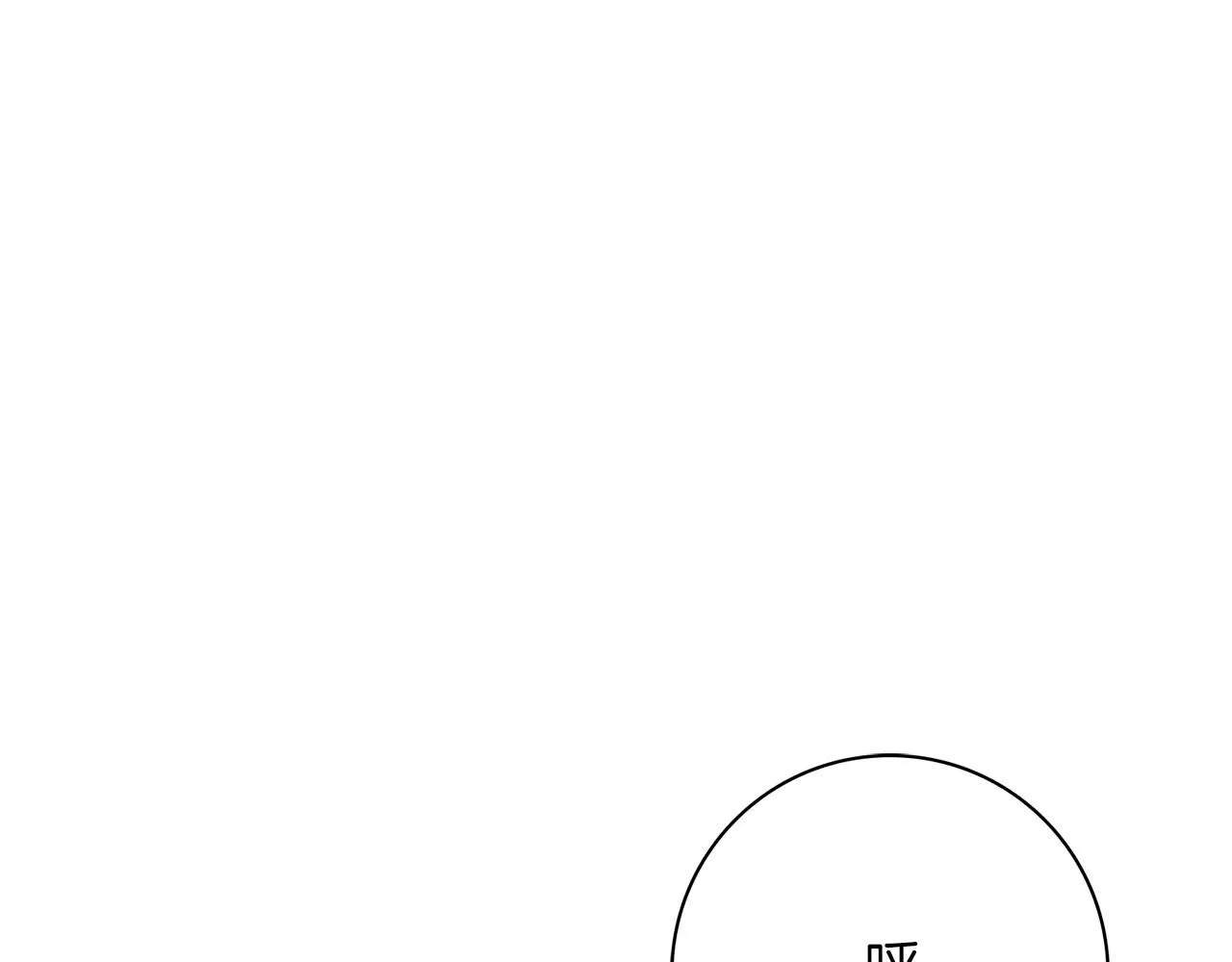 第18话 打入冷宫！141