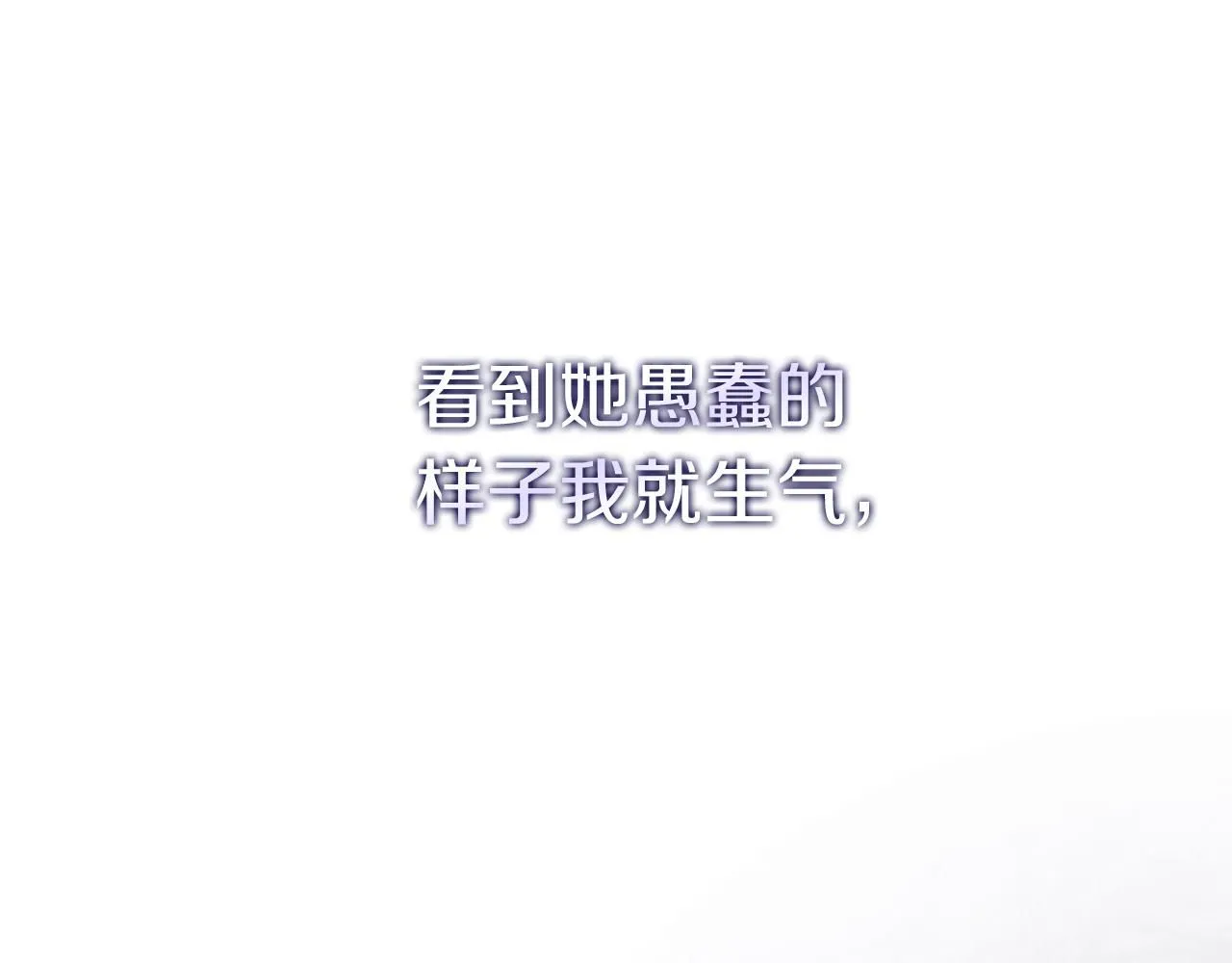 第17话 耳光！198