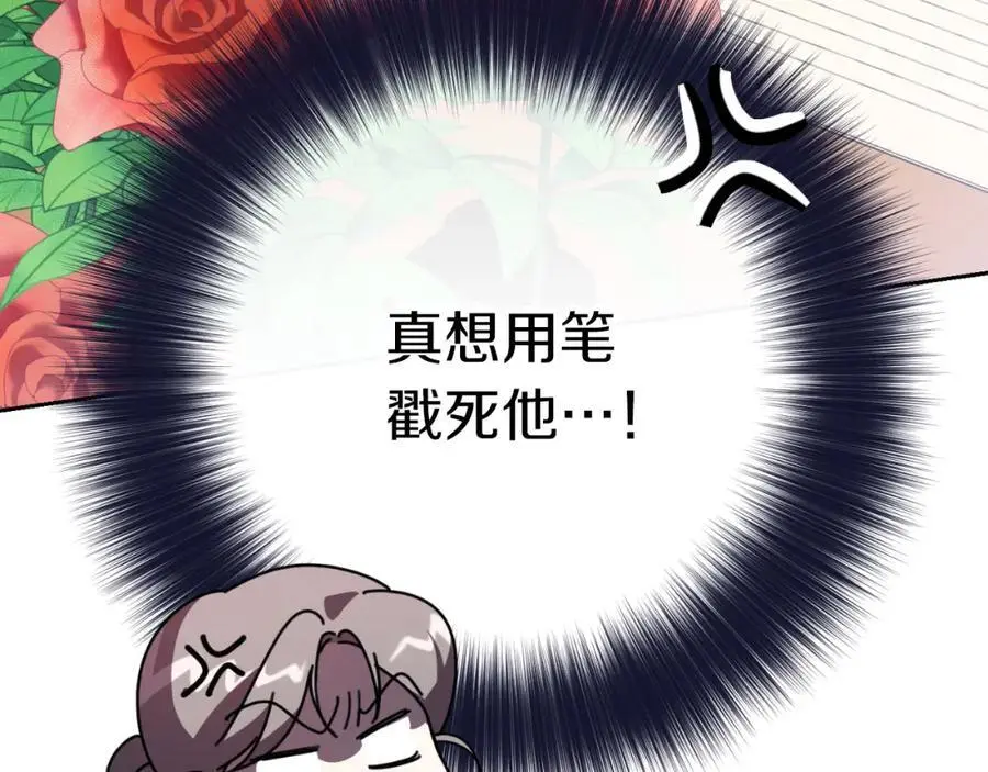 第39话 分隔两地153