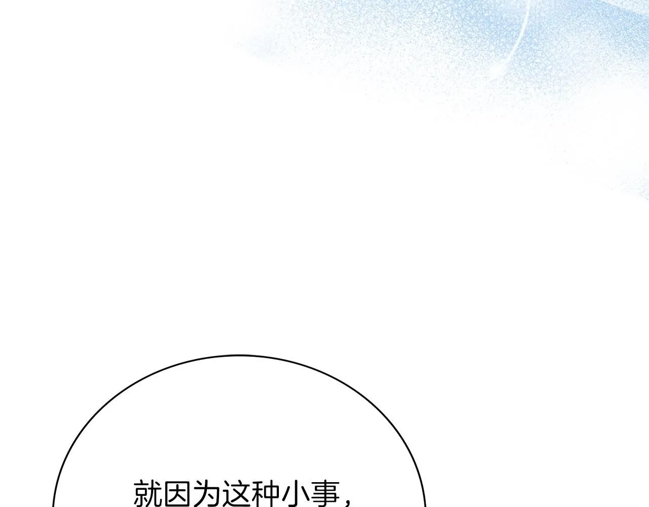 第5话 勾引？！178