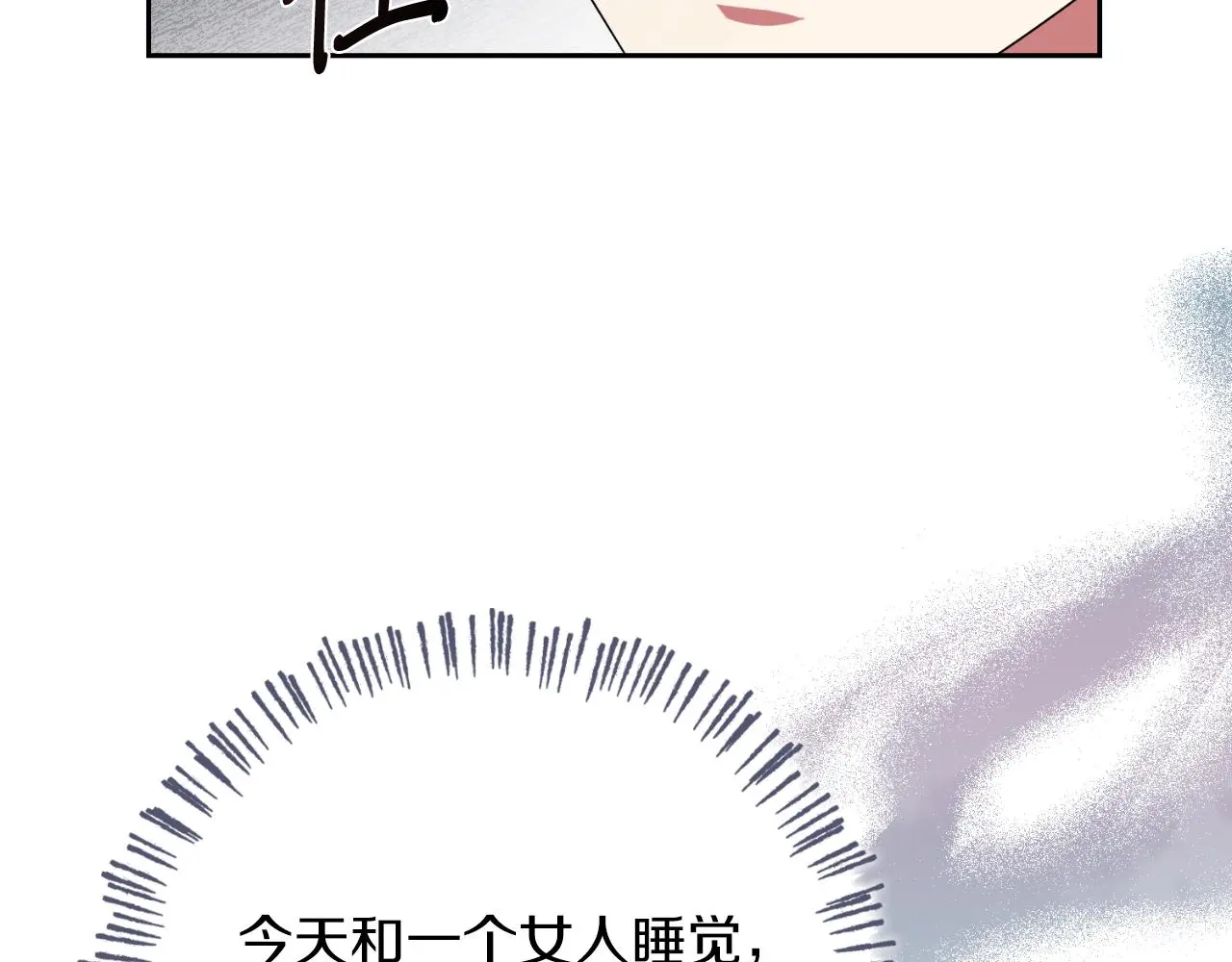 第32话 幽会214