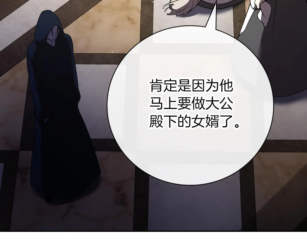 第35话 能发誓吗？26