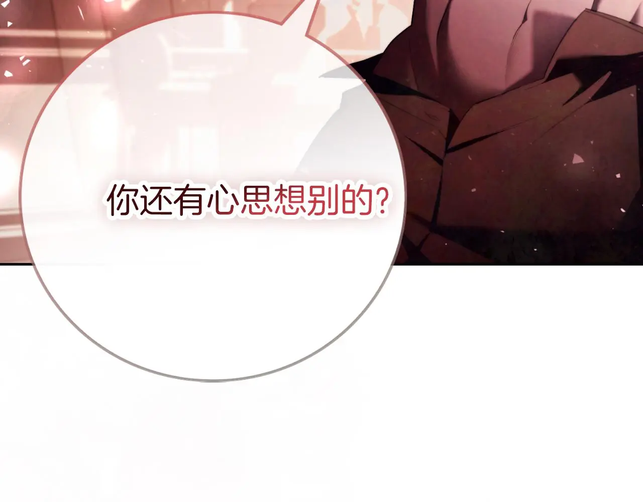 第27话 刺杀62