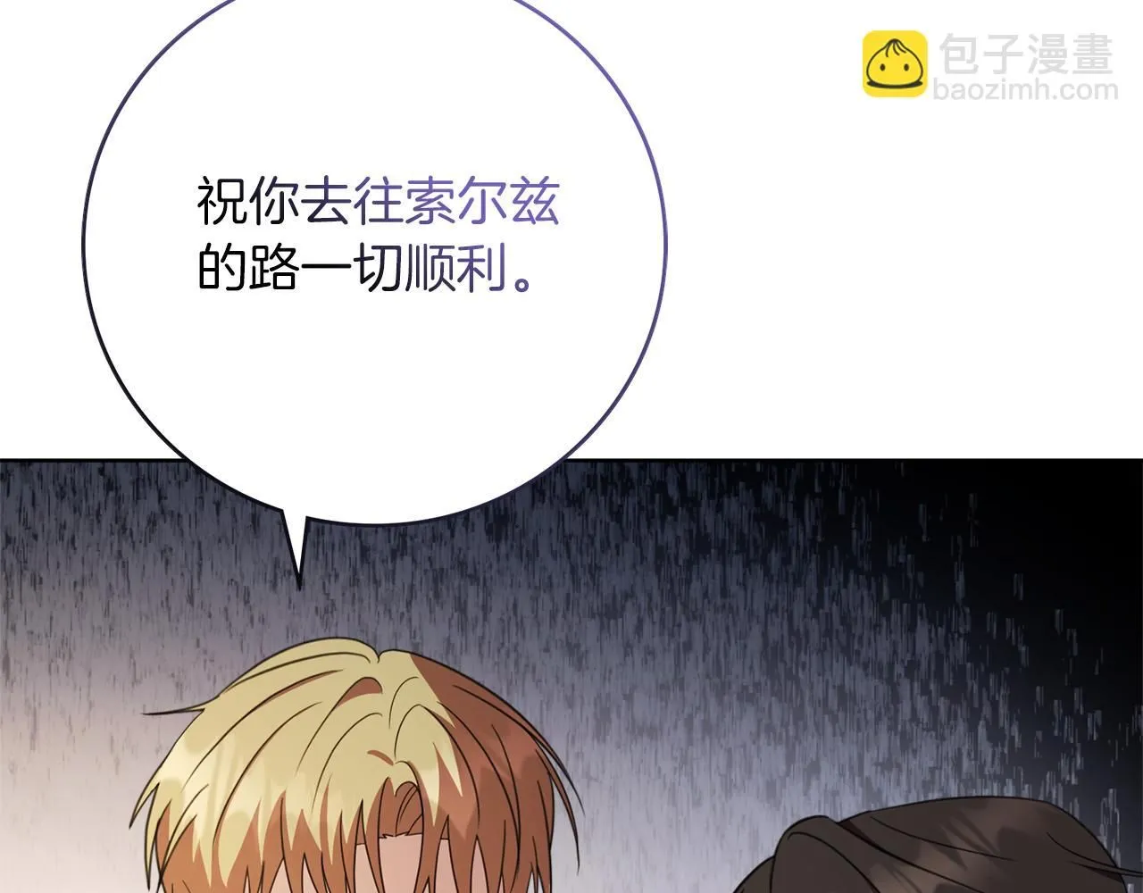 第14话 拒绝40