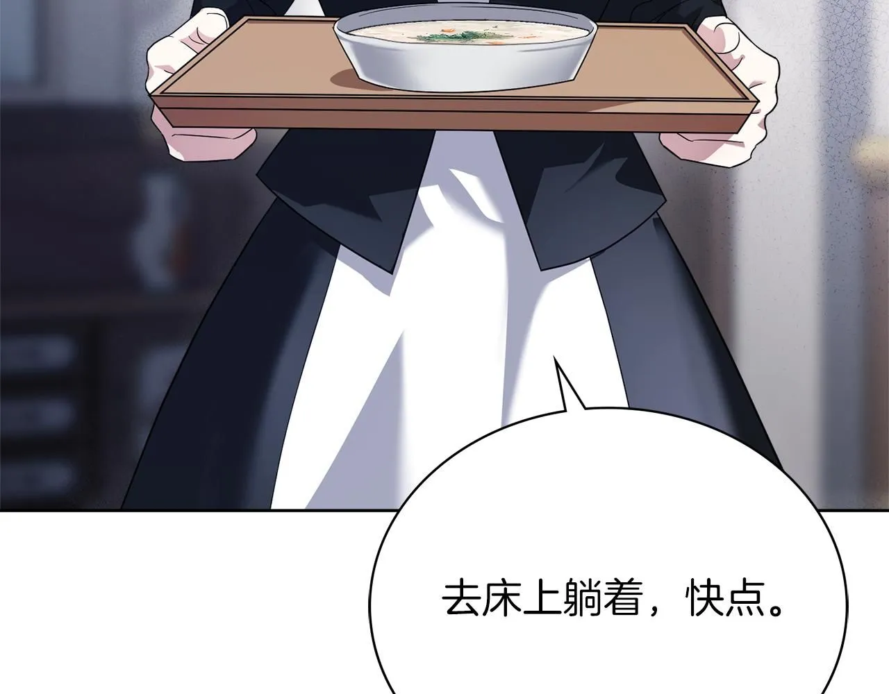 第11话 动摇21